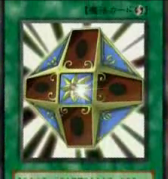 File:CardGuard-JP-Anime-DM.png