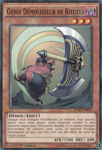 File:DjinnDemolisherofRituals-DUEA-FR-C-1E.png