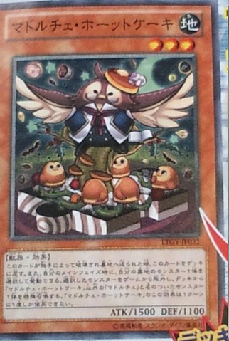 File:MadolcheHootcake-LTGY-JP-OP.png