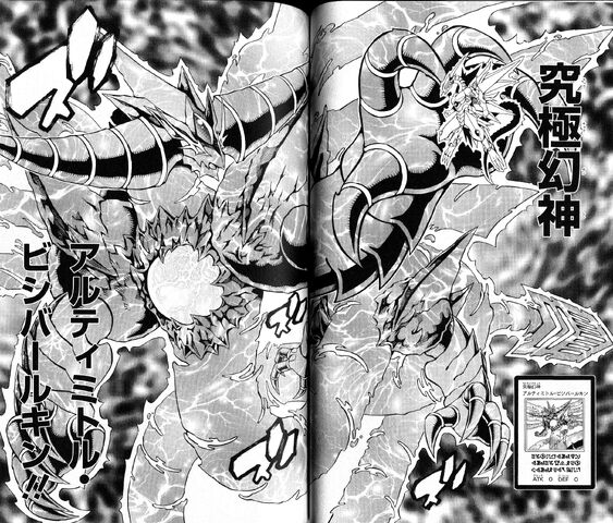File:PhantasmalLordUltimitlBishbaalkin-JP-Manga-5D-NC.jpg