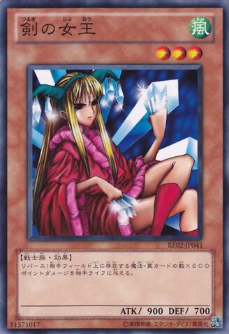 File:PrincessofTsurugi-BE02-JP-C.jpg