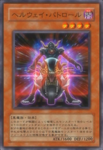 File:StygianStreetPatrol-JP-Anime-5D.png