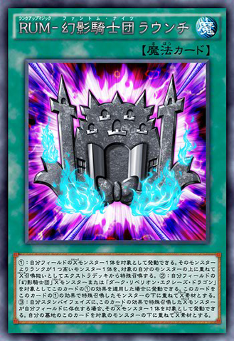 File:ThePhantomKnightsRankUpMagicLaunch-JP-Anime-AV.png