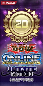 File:UltimateMatch20.jpg