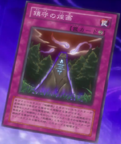 File:BrilliantShrineArt-JP-Anime-5D.png