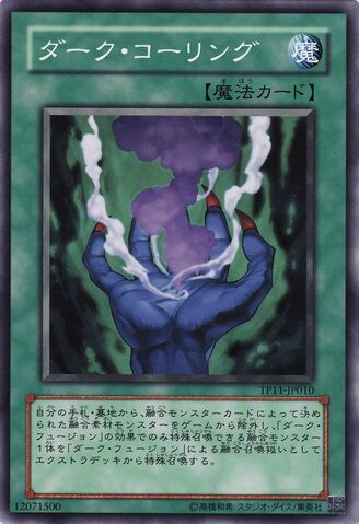 File:DarkCalling-TP11-JP-C.jpg