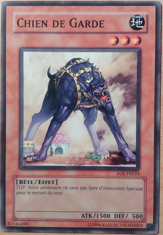 File:GuardDog-EOJ-FR-C-UE.png