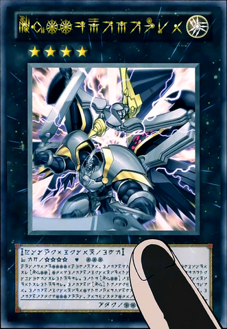 File:NumberC39UtopiaRay-JP-Anime-ZX-Astral.png