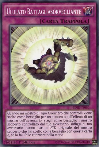 File:BattleguardHowling-SDHS-IT-C-1E.png