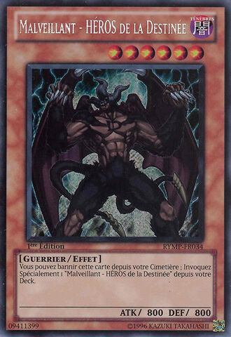 File:DestinyHEROMalicious-RYMP-FR-ScR-1E.jpg