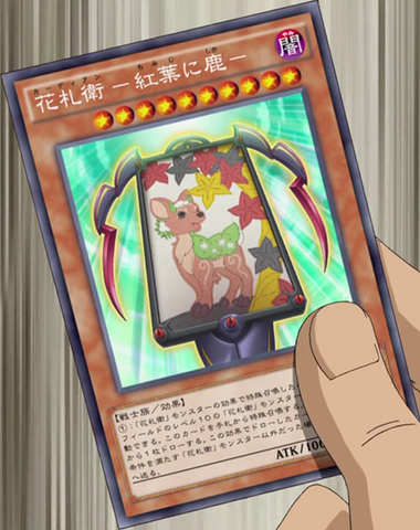 File:FlowerCardianMaplewithDeer-JP-Anime-AV.png