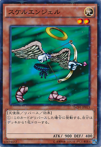 File:Skelengel-DC01-JP-NPR.png
