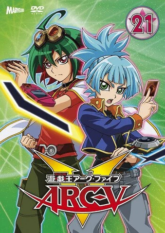 File:ARC-V DVD 21.png