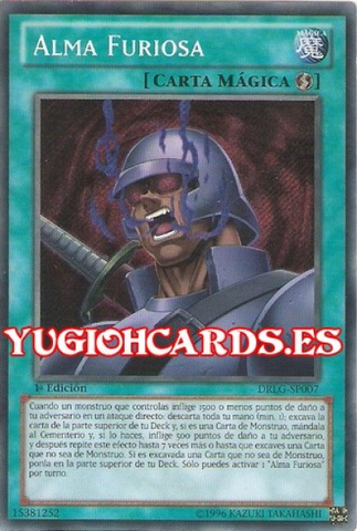 File:BerserkerSoul-DRLG-SP-ScR-1E.png