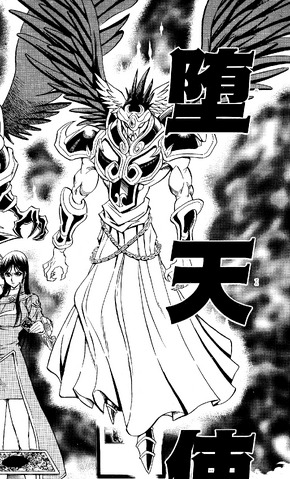 File:DarklordAsmodeus-JP-Manga-GX-NC.png