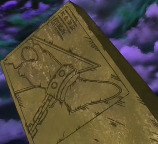 File:LeftLegoftheForbiddenOne-JP-Anime-DM-StoneTablet.png