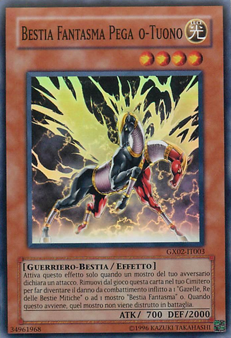 File:PhantomBeastThunderPegasus-GX02-IT-SR-UE.png