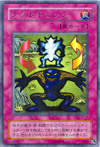File:Shift-TB-JP-UR.jpg
