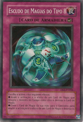 File:SpellShieldType8-DR1-PT-SR-UE.png