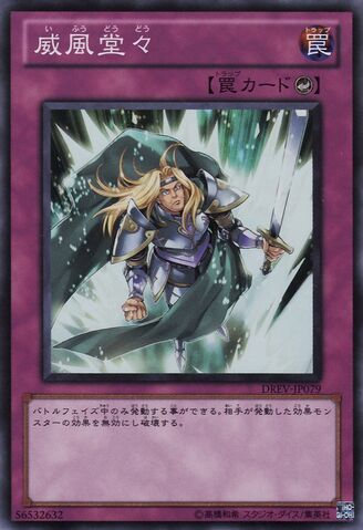 File:Chivalry-DREV-JP-SR.jpg