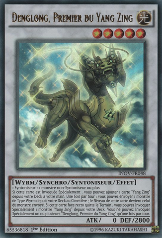 File:DenglongFirstoftheYangZing-INOV-FR-UR-1E.png