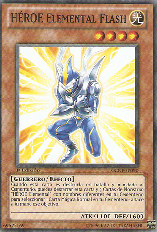 File:ElementalHEROFlash-GENF-SP-C-1E.png