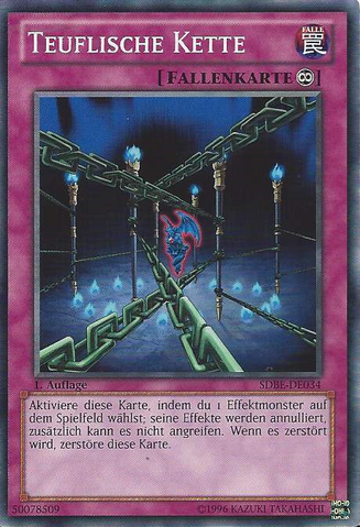 File:FiendishChain-SDBE-DE-C-1E.png