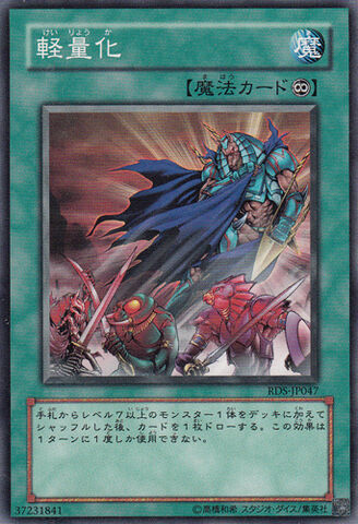 File:LightentheLoad-RDS-JP-C.jpg