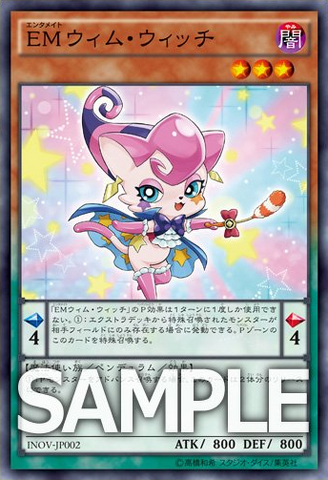 File:PerformapalWhimWitch-INOV-JP-OP.png