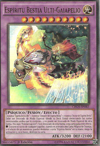 File:RitualBeastUltiGaiapelio-CROS-SP-UR-1E.png