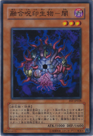 File:TheDarkHexSealedFusion-FET-JP-C.png