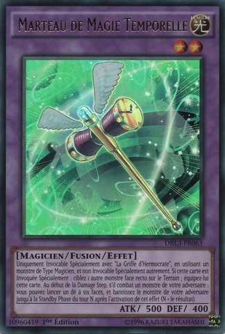 File:TimeMagicHammer-DRL3-FR-UR-1E.png