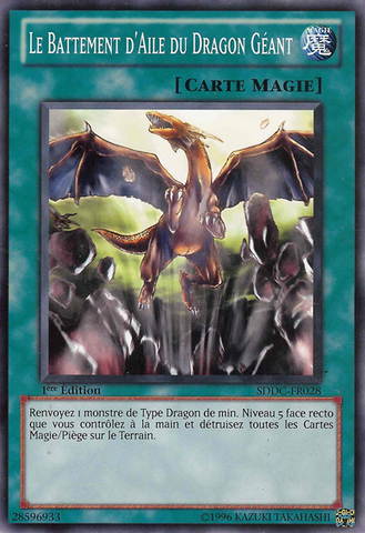 File:AWingbeatofGiantDragon-SDDC-FR-C-1E.png