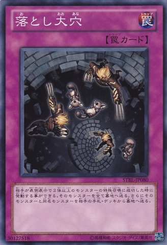 File:Darkfall-STBL-JP-NR.png