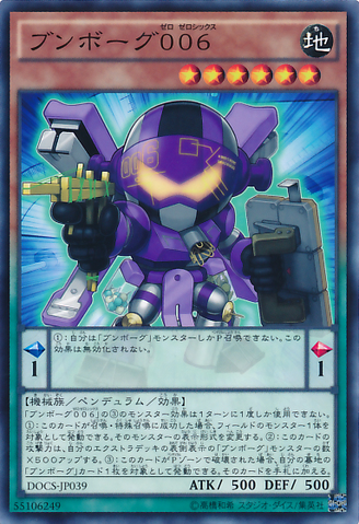 ファイル:Deskbot006-DOCS-JP-C.png