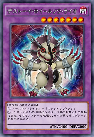 File:FrightfurLeo-JP-Anime-AV.png