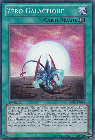 File:GalaxyZero-ZTIN-FR-SR-1E.png