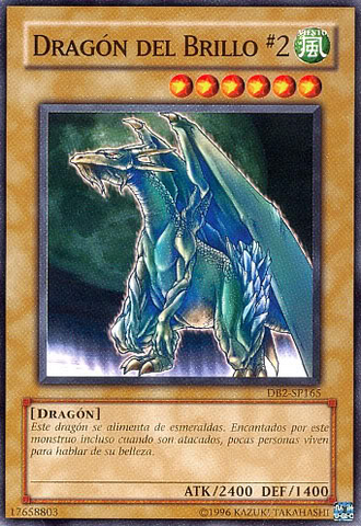 File:LusterDragon2-DB2-SP-C-UE.png