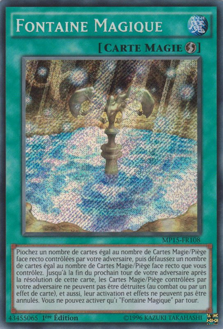 File:MagicalSpring-MP15-FR-ScR-1E.png