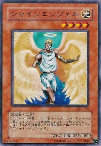 File:ShiningAngel-DL1-JP-C.jpg