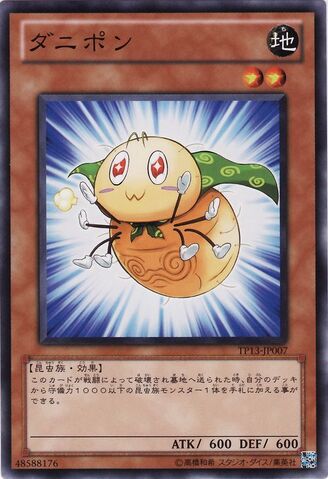 File:Danipon-TP13-JP-C.jpg