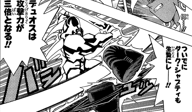 File:Duos sacrifices Dark Ushebti.png