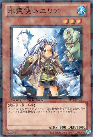 File:EriatheWaterCharmer-DT11-JP-DNPR-DT.jpg