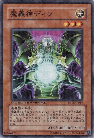 File:FabledDyf-DT06-JP-DNPR-DT.jpg