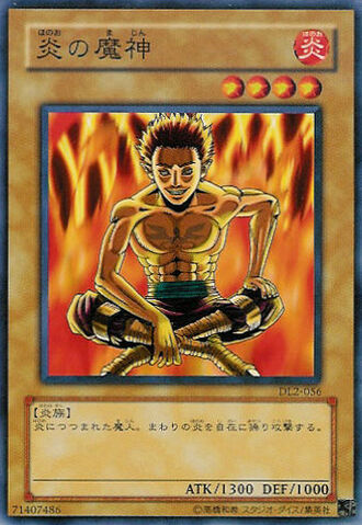 File:Fireyarou-DL2-JP-C.jpg