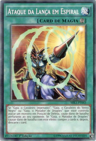 File:SpiralSpearStrike-MIL1-PT-C-1E.png