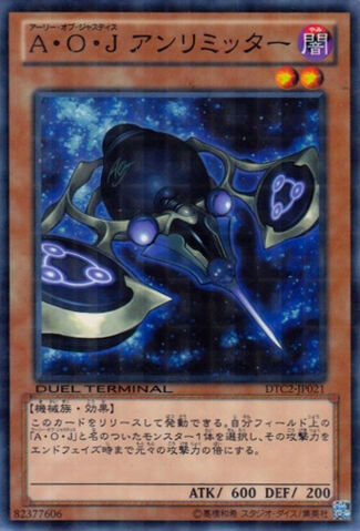 File:AllyofJusticeUnlimiter-DTC2-JP-DNPR-DT.jpg