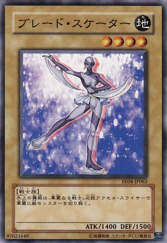File:BladeSkater-EE04-JP-C.jpg