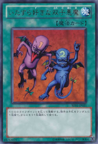 File:DelinquentDuo-BE01-JP-R.png
