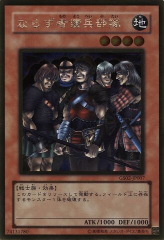 File:ExiledForce-GS02-JP-GUR.jpg